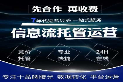 百度竞价广告与自然搜索排名的结合策略案例