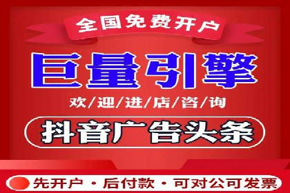 百度推广收费策略：案例分析及优化建议